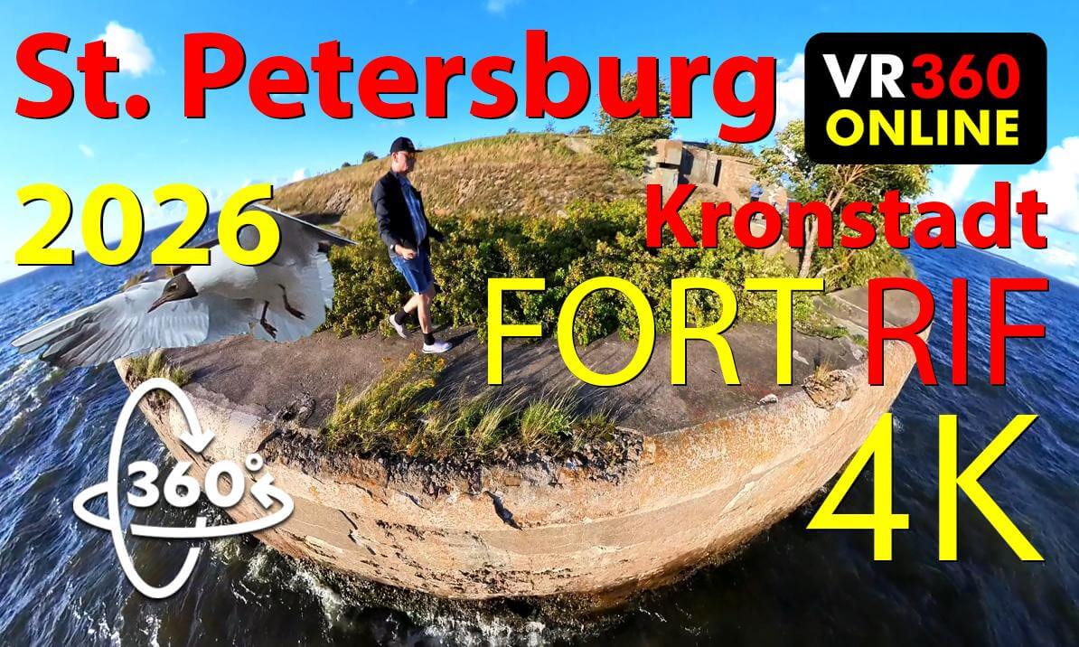 VR 360° / 4K Ultra HD video KRONSTADT 2026 🇷🇺 FORT RIF | St. Petersburg Russia VR 360° 4K — INSIDE A REAL SEA FORTRESS!