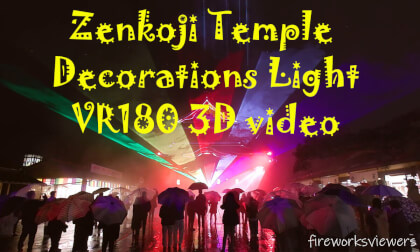 (VR180 3D) 2022.12.17 Zenkoji Temple - Decorations Light (VR180 3D) 2022.12.17 Zenkoji Temple - Decorations Light