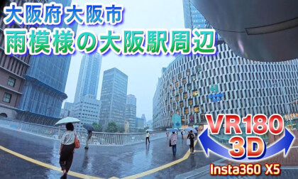 The Area Around Osaka Station on a Rainy Day (Sept 9, 2026)