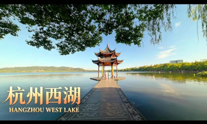 Hangzhou West Lake