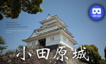 Odawara Castle