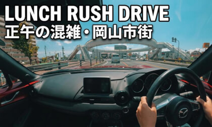 What Daily Traffic Really Looks Like in a Japanese City