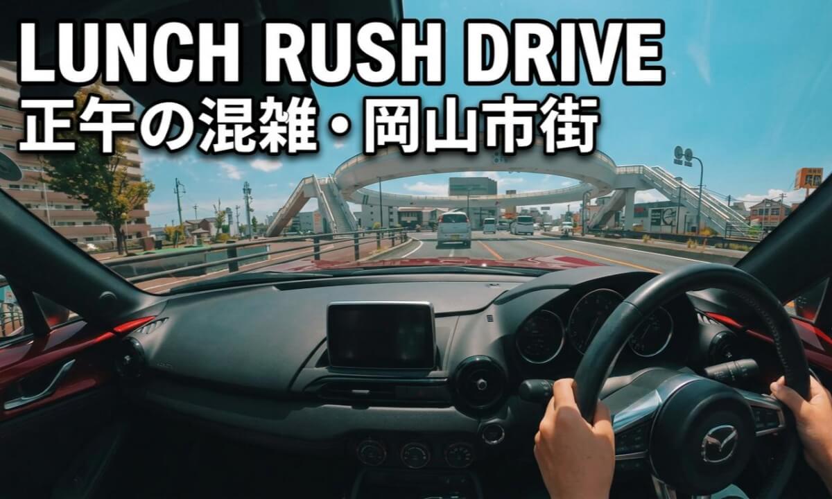 What Daily Traffic Really Looks Like in a Japanese City