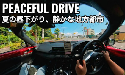 A Peaceful Summer Afternoon Drive in a Japanese Regional City
