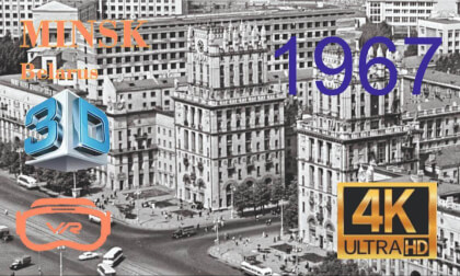 Minsk 1967