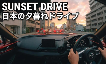 The Reality of Rush Hour: Sunset Drive in a Japanese City