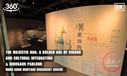 🏛️"The Majestic Han" & 🦖"Dinosaur Parlour" - Hong Kong Heritage Discovery Centre 2026 | 8K 360VR