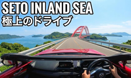 The Most Peaceful Road Trip in Japan: Sunny Seto Inland Sea Drive