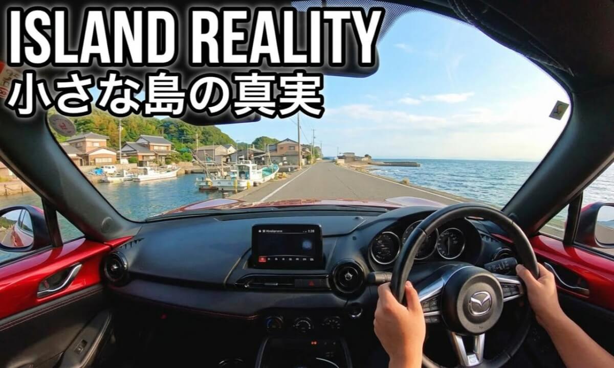 Inside Japan's Quietest Island: Driving Narrow Fishing Village Streets