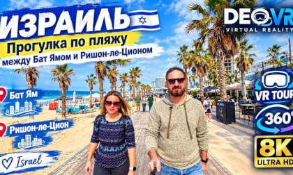 Израиль l Бат Ям l Ришон-ле-Цион  | прогулка по пляжу l 360 l 8K