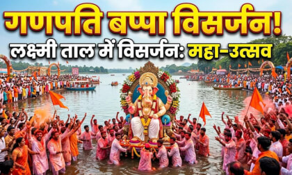 World's Biggest Famous Festival | Ganpati Bappa Visarjan 360 View Insta360x4