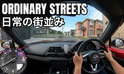 The Calm of Ordinary Streets: Relaxing POV Drive in Japan
