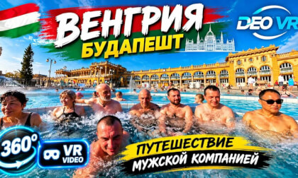 Венгрия l Будапешт 360° l 4 K