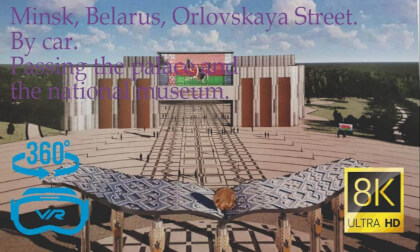 Minsk, Belarus, Orlovskaya Street.