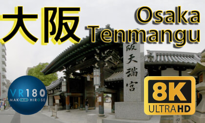 Osaka Tenmangu Shrine -Travel Japan- 8K VR180 CANON Eos R5C