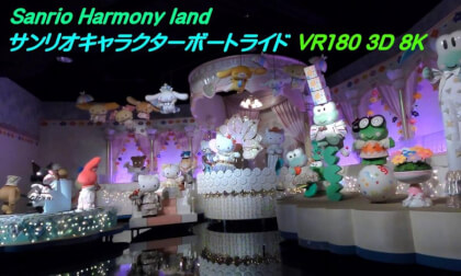 [VR180 3D 8K]Sanrio Character Boat Ride (Sanrio Harmony land)