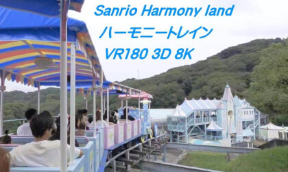 [VR180 3D 8K] Harmony train (Sanrio Harmony land)