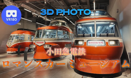 ROMANCECAR MUSEUM VR Video ROMANCECAR MUSEUM VR