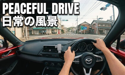 The Simple Peace of Driving Through an Everyday Japanese Town