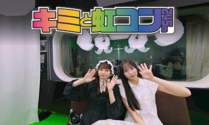 君と虹コン #07 | Kimi to Nijicon | 川端 優 × 尾林結花 / Yu Kawabata × Yuka Obayashi | 180° 3D VR TALK