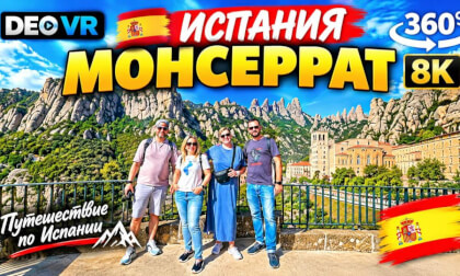 Испания l Монсеррат l Всё, везде и сразу l 360°l 8K