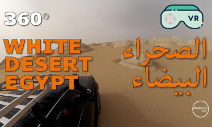 🇪🇬 4X4 Off-Roading in the White Desert of Egypt – Virtual Reality 360 View