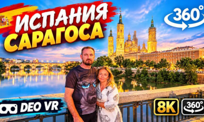 Испания l Сарагоса l Всё, везде и сразу l360°l 8K