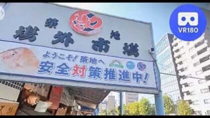 Tsukiji Outer Market.築地
