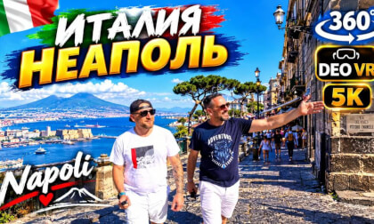 Италия l Неаполь l Всё, везде и сразу l 360°
