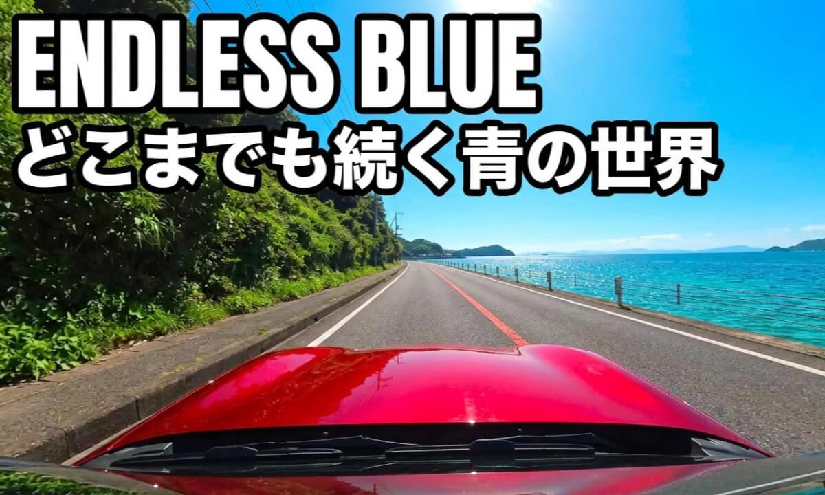 Pure Island Roads: When All You See is Blue Sky and Ocean