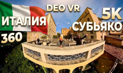 Италия l Субьяко l Всё, везде и сразу l 360°