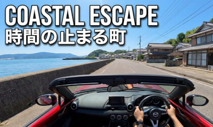 Where Time Slows Down: Japan’s Peaceful Seaside Towns