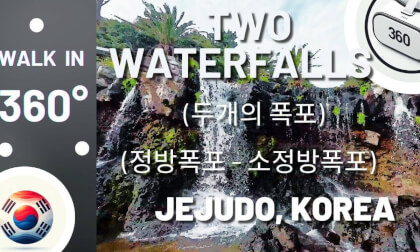 Walk with me - in 360°! Two Waterfalls (두개의 폭포) , Jejudo, South Korea