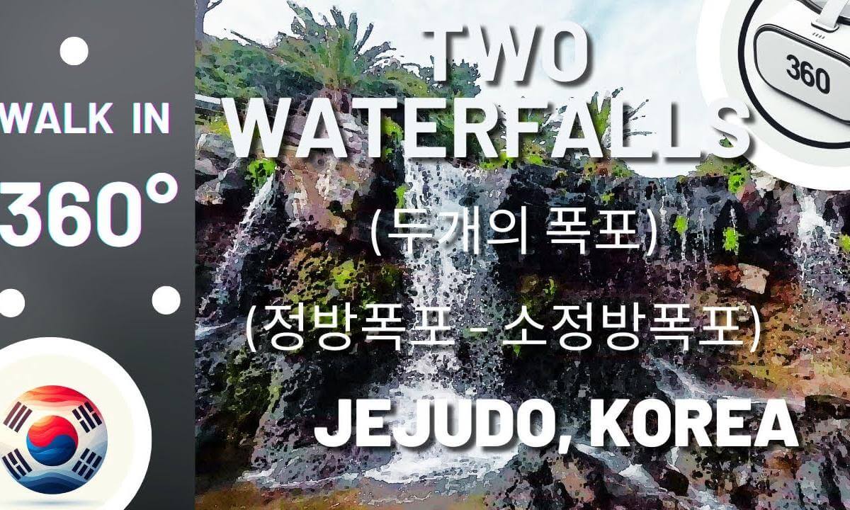 Walk with me - in 360°! Two Waterfalls (두개의 폭포) , Jejudo, South Korea