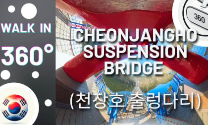 Walk with me - in 360°!  Cheonjangho Suspension Bridge over Cheonjangho Lake (천장호), Chilgapsan, South Korea