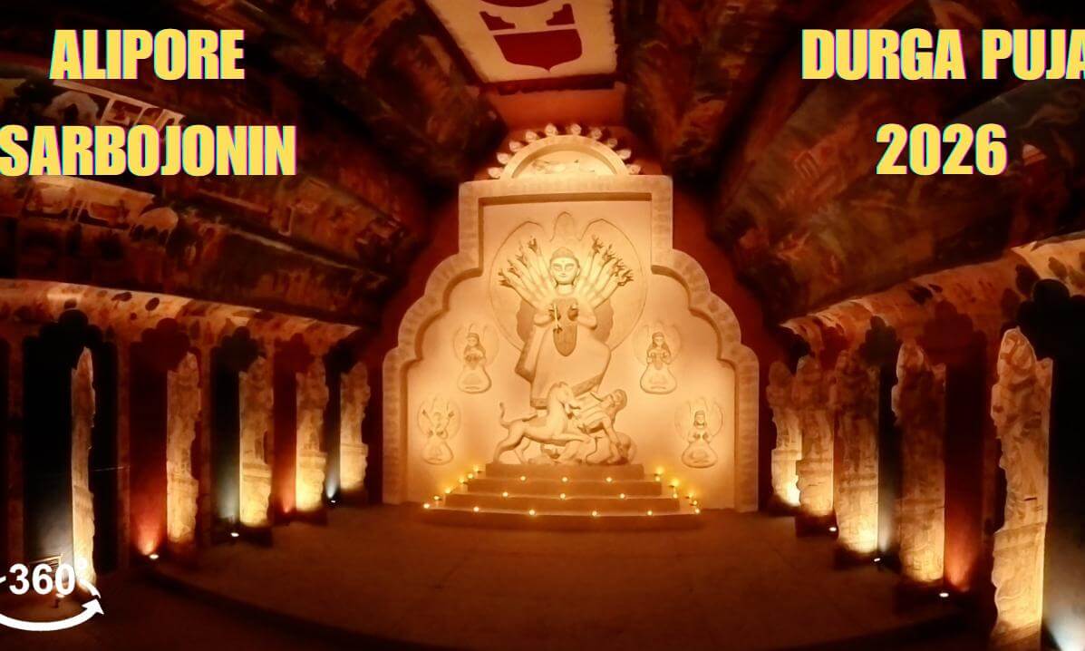Alipore Sarbojonin Durga Puja 2026 | 360°VR Pujo