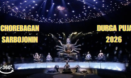 Chorebagan Sarbojonin Durga Puja 2026 | 360°VR Pujo