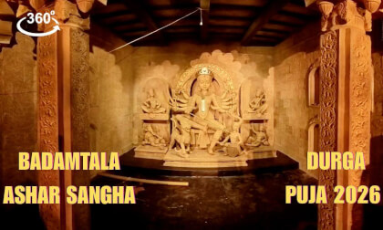 Badamtola Ashar Sangha Durga Puja 2026 | 360°VR Pujo