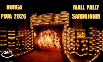 Mall Pally Sarbojonin Durga Puja 2026 | 360°VR Pujo