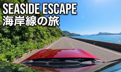 The Island Road That Goes Nowhere Except Endless Ocean