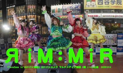 ЯiＭ:ＭiＲ(リムミル)　「FaveZone in ヨドバシ梅田」ヨドバシカメラ マルチメディア梅田 2階 Links広場  20261014