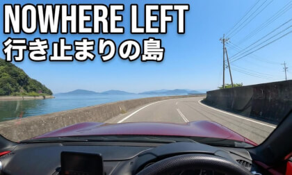 What It Feels Like Driving on Japan's Most Empty Coastal Road