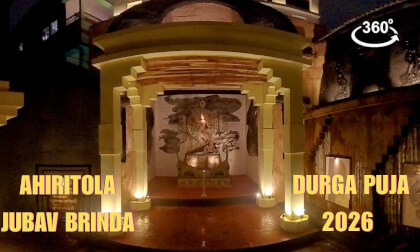 Ahiritola Juvak Brinda Sharodutsav Durga Puja 2026 | 360°VR Pujo