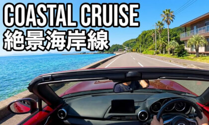 Why Driving Along the Seto Inland Sea is Pure Therapy