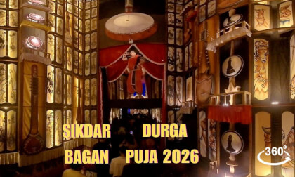 Sikdarbagan Durga Puja 2026 | 360°VR Pujo