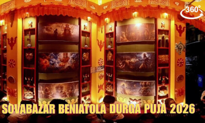 Sovabazar Beniatola Sarbojonin Durga Puja 2026 | 360°VR Pujo