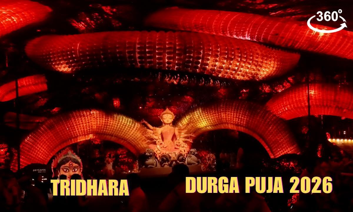 Tridhara Sammilani Durga Puja 2026 | 360°VR Pujo