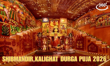 Shibmandir Kalighat Durga Puja 2026 | 360°VR Pujo