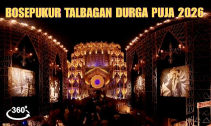 Bosepukur Talbagan Sarbojonin Durga Puja 2026 | 360°VR Pujo