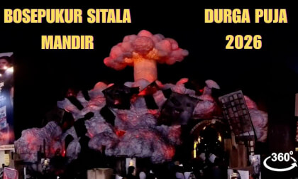 Bosepukur Sitala Mandir Durga Puja 2026 | 360°VR Pujo